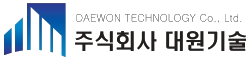 주식회사 대원기술